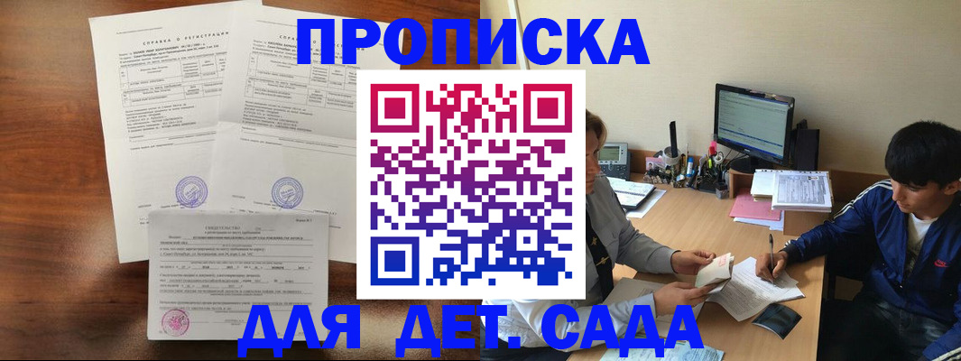 временная регистрация адрес в Нефтеюганске