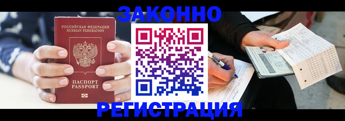 регистрация для школы в Нефтеюганске