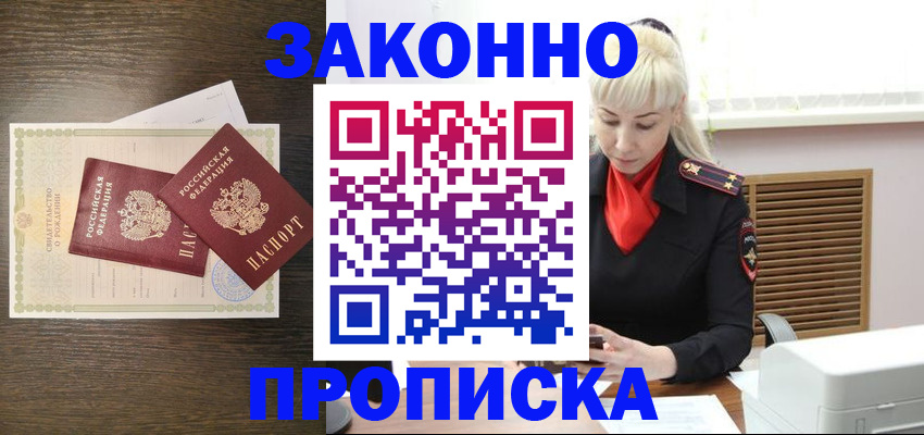 регистрация для дет. сада в Нефтеюганске